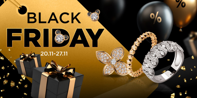 Black Friday в ЮК: вмикаємо знижки до -65%